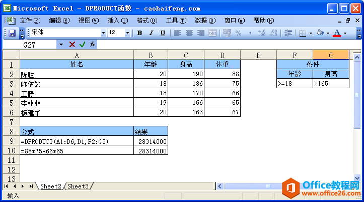 ExcelDPRODUCT(sh)Zc÷