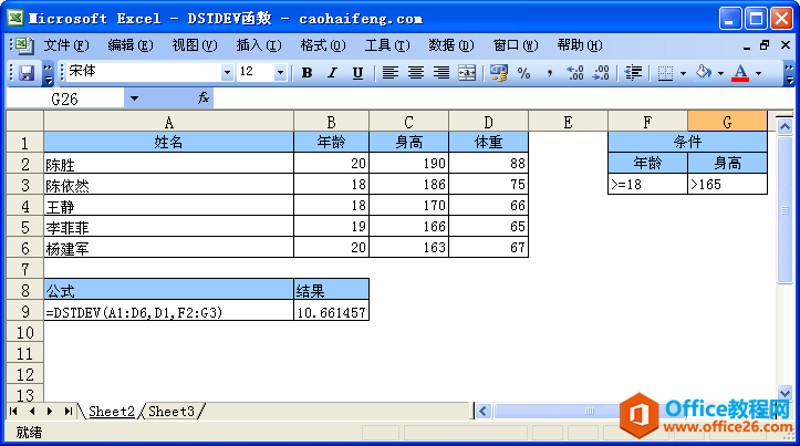ExcelDSTDEV(sh)Zc÷