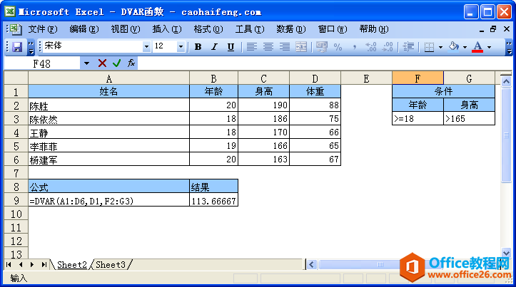 ExcelDVAR(sh)Zc÷