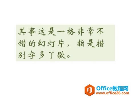 不檢查拼寫錯(cuò)誤