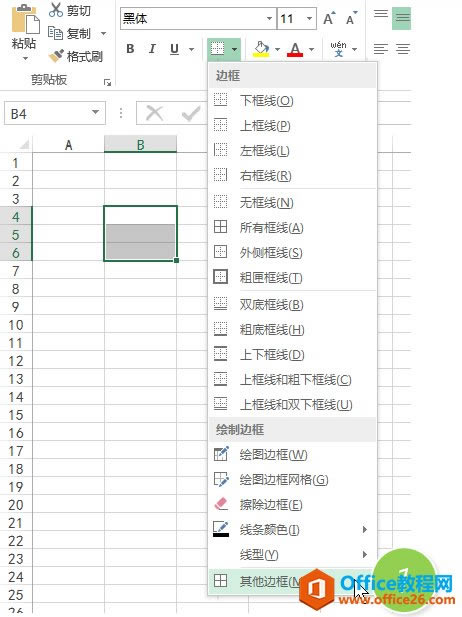 excel ֱO߅򾀺͵׼y㶨 LƲͬLļ׌excel߅_վ