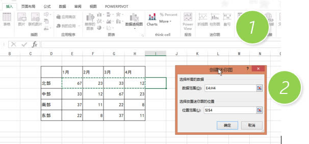 excelÌTDh߸㶨 excel(chung)̈́hD_վ