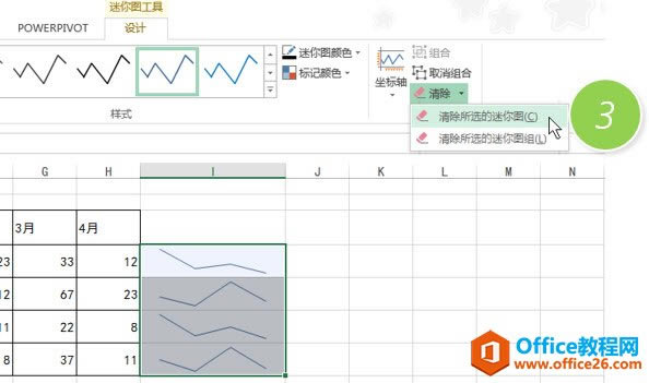 excel\(yn)ÌTDh߸㶨 excel(chung)chD