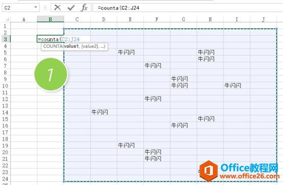 利用counta函數(shù) 統(tǒng)計excel選定區(qū)域內(nèi)單元格內(nèi)容的個數(shù)_本站
