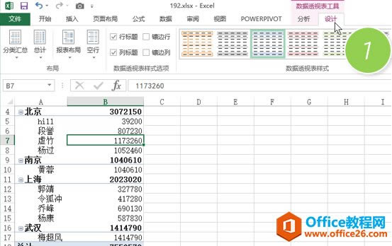excel͸ҕɱʽ_վ