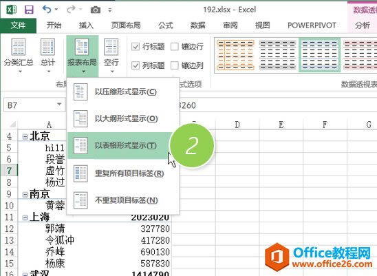 excel͸ҕɱʽ_վ