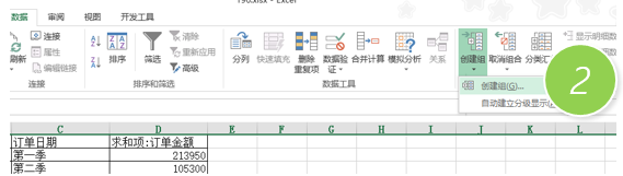 excelO÷ֽM@ʾpɌF ׌excel[^кеĵط@ʾӛ_վ