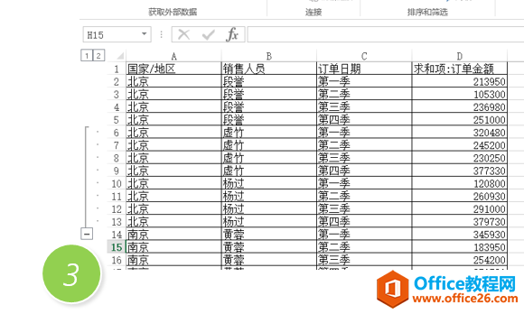 excelO÷ֽM@ʾpɌF ׌excel[^кеĵط@ʾӛ_վ