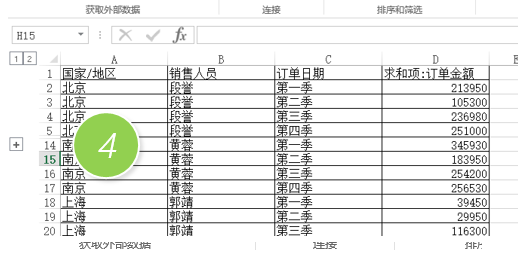 excelO÷ֽM@ʾpɌF ׌excel[^кеĵط@ʾӛ_վ
