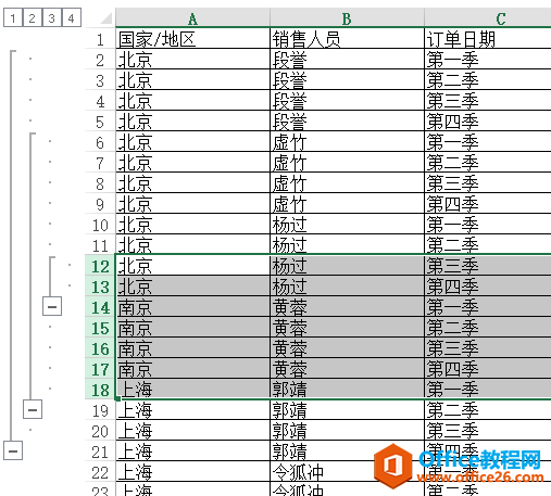 excelO÷ֽM@ʾpɌF ׌excel[^кеĵط@ʾӛ_վ