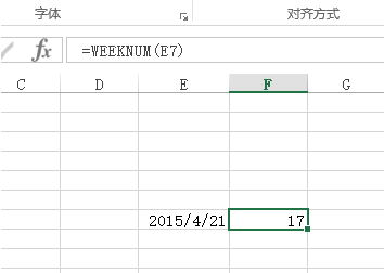 WeekNum p֪һǵڶ_վ