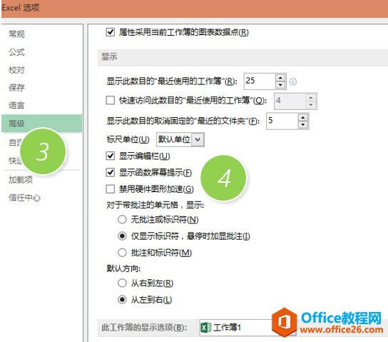 \(yn)Excelx(xing)O(sh)ɸ㶨 excel(sh)ʾϢβҊ