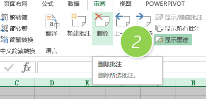 excelעh xбֱӄh_վ