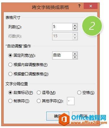 excelDɱ pɌWordԇٌExcel_վ