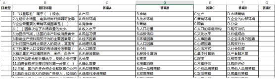 \(yn)excelD(zhun)Q ΌWordԇѸٌ(do)Excel