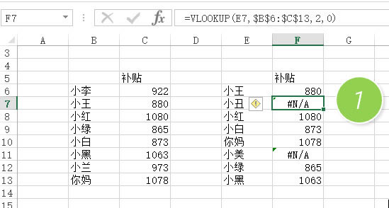 excel\(yn)IFERROR(sh)Vlookupƥe(cu)