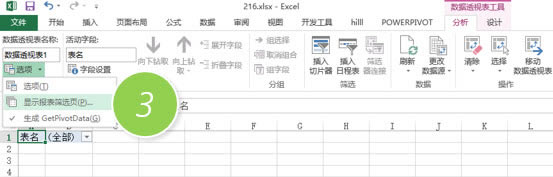 excel  excelDĽ̳_վ