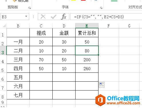\(yn)IF(sh)㶨O(sh)Ӌ(j)һ(g)excelNӋ(j)y(tng)Ӌ(j)
