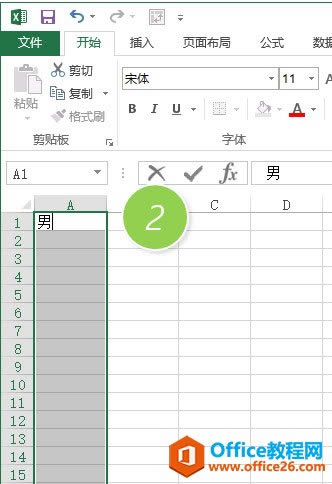 excel Ѹُ(f)500ϵĔ(sh)(j)