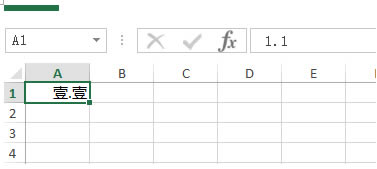 ExcelؔՔ(sh)ִ