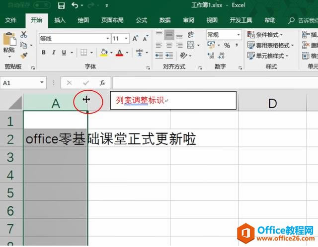 officeAExcelƪڶncĻA
