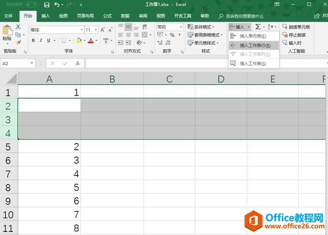 officeAExcelƪڶncĻA