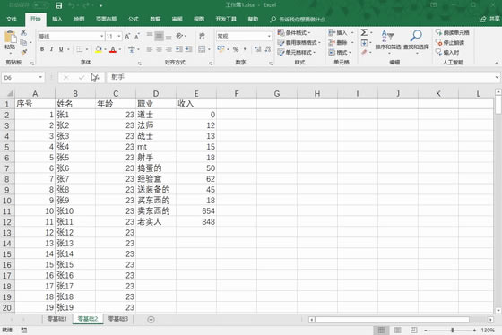 excel ޺ÓpĵĹ