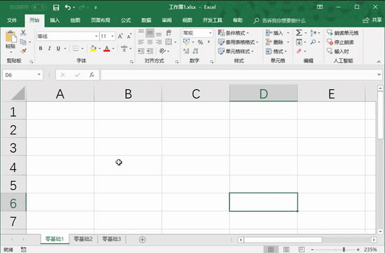 excel(sh)(j)뼼 excel딵(sh)(j)߲֪(sh)(j)Ҫ󣬕oڵĔ(sh)
