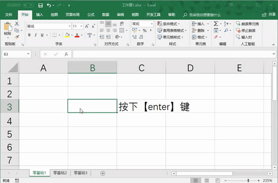 8n (sh)(j)