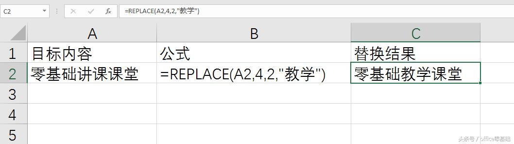 Replace(sh)ɶã