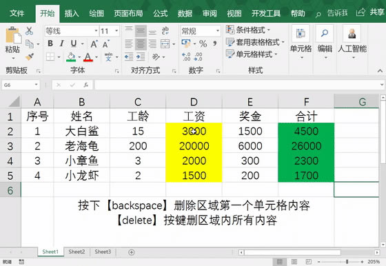 excelеĔ ͨ^ݰIcˆɷNkeexcel