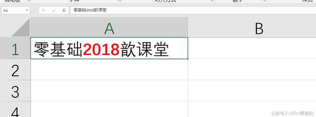 excelLeftRightmidʹÈDDĽ̳