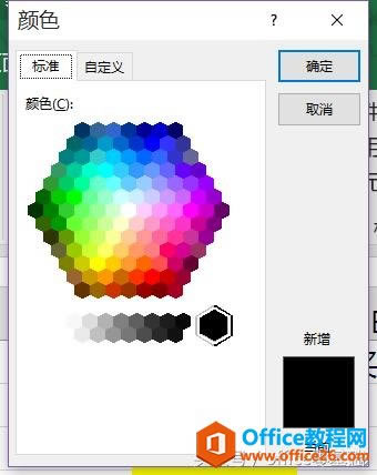 ʮn D(zhun)wExcelеָʽO(sh)