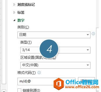 如何改變excel的圖表坐標軸標簽格式_本站
