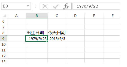 datedifTodayExcelӋһ˵g_վ