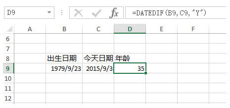 datedifTodayExcelӋһ˵g_վ