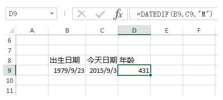 datedifTodayExcelӋһ˵g_վ