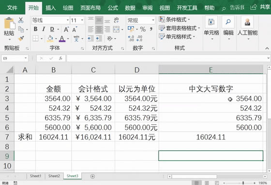 excel ָʽO ׌ͬĔʬFͬĘ