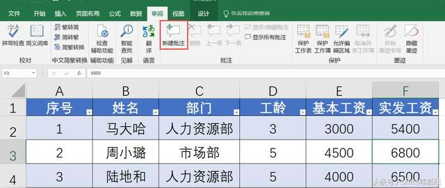 officeAExcelƪ21nևNע˽һ