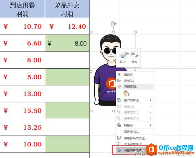 officeAExcelƪ33nOôӡݺͅ^2