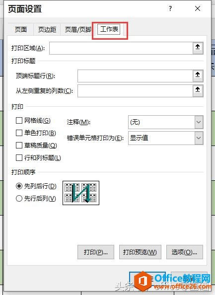 officeAExcelƪ33nOôӡݺͅ^2