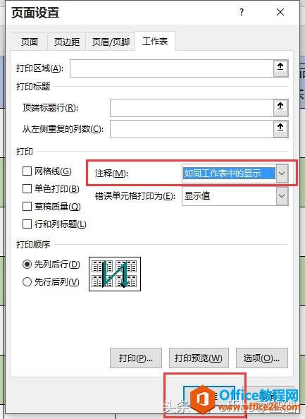 officeAExcelƪ33nOôӡݺͅ^2
