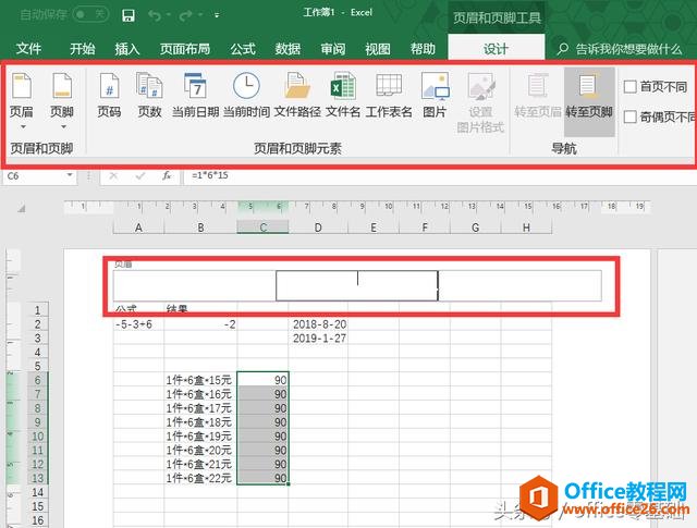 officeAExcelƪ35n鹤ü_