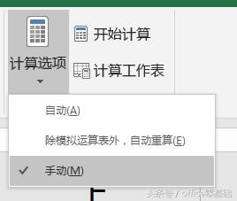 officeAExcelƪ31nʽʹеСС