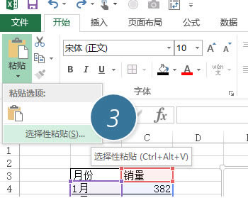 excel οʽɫL(fng)ͬĈD_վ