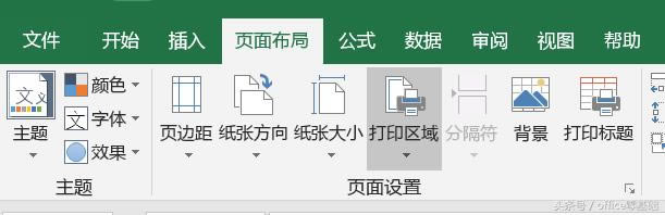 officeAExcelƪ32nOôӡݺͅ^1