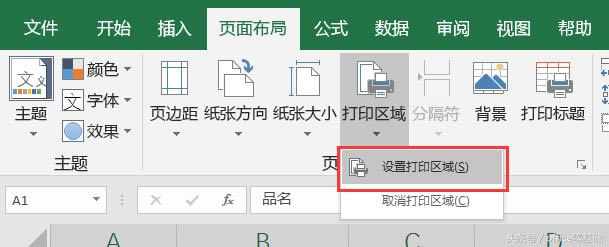 excel Oôӡ^ excelOôӡ^DDĽ̳