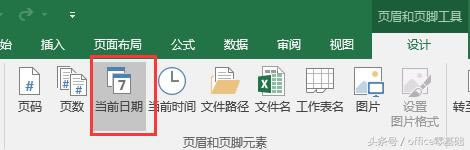 officeAExcelƪ36nԶxü_