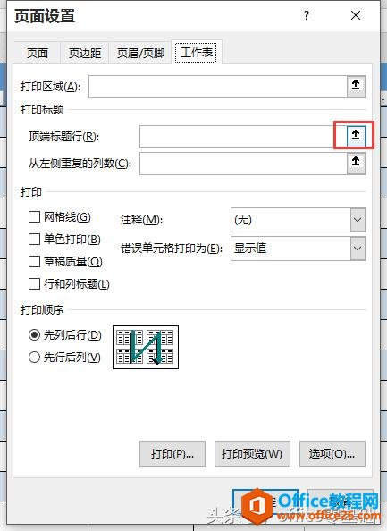 officeAExcelƪ32nOôӡݺͅ^1