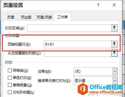 officeAExcelƪ32nOôӡݺͅ^1